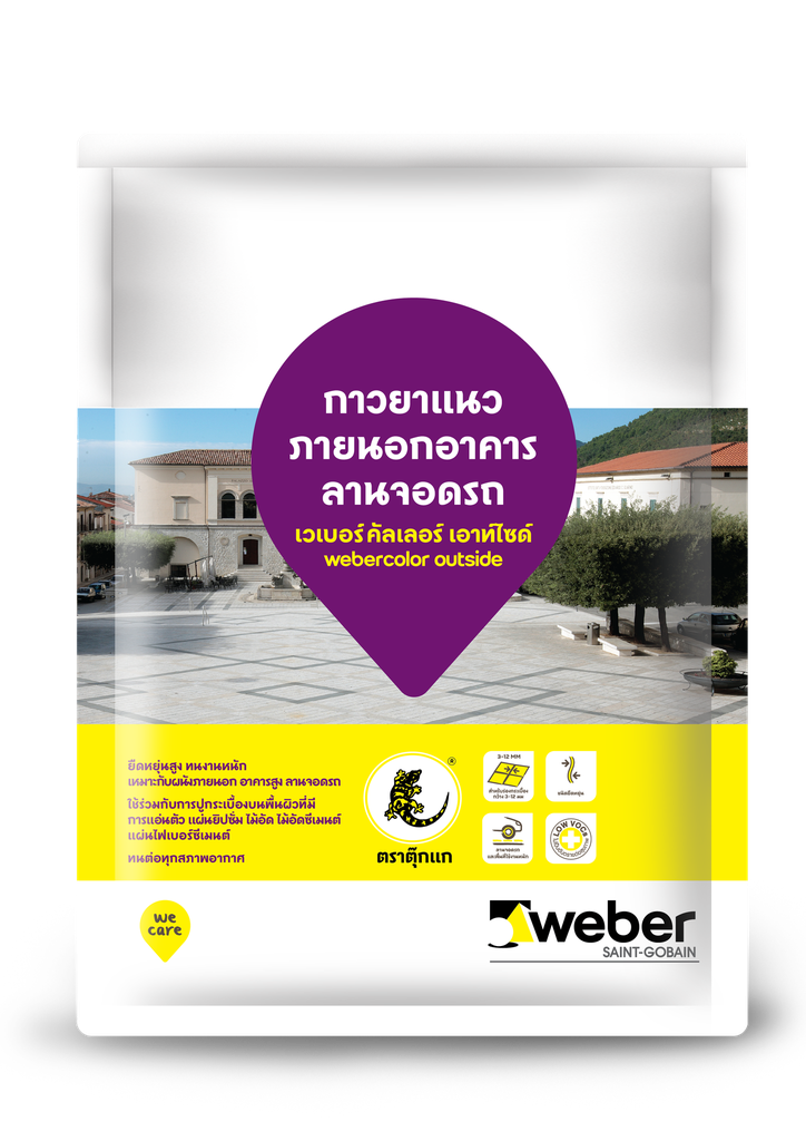 Keo chà ron webercolor outside