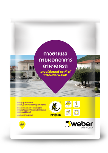 Keo chà ron webercolor outside