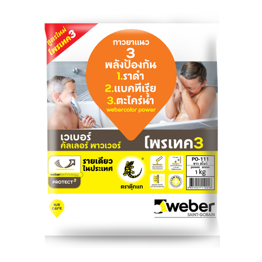 Keo chà ron webercolor power